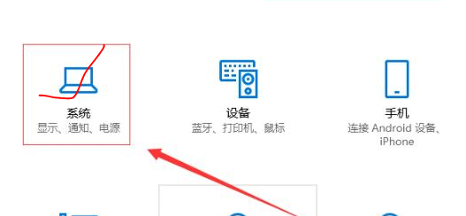 Win10怎么修改显卡赫兹 Win10修改显卡赫兹方法教程