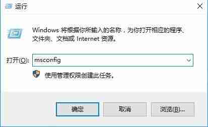 Win10怎么退出安全模式 Win10退出安全模式的方法