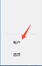 Word 界面颜色怎么更改？具体操作步骤总结