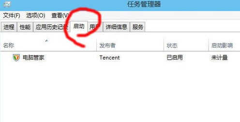 Win10开机速度突然变慢了怎么回事 Win10开机速度突然变慢了解决方法