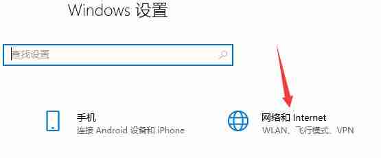 微软商店无法加载页面怎么办 microsoftstore无法加载页面解决办法