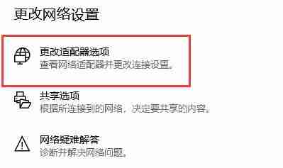 微软商店无法加载页面怎么办 microsoftstore无法加载页面解决办法