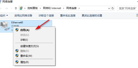 win10网络属性打不开怎么办 win10网络属性打不开解决方法