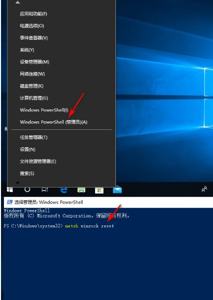 win10网络属性打不开怎么办 win10网络属性打不开解决方法