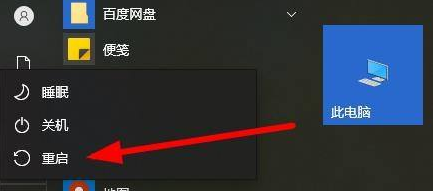 Win10启动一直闪屏怎么办 Win10启动一直闪屏的解决方法