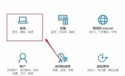 Win10系统怎么缩放全屏 Win10系统缩放全屏的具体步骤