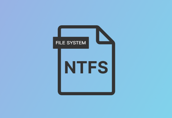 什么是 NTFS 系统？在电脑中如何查看？