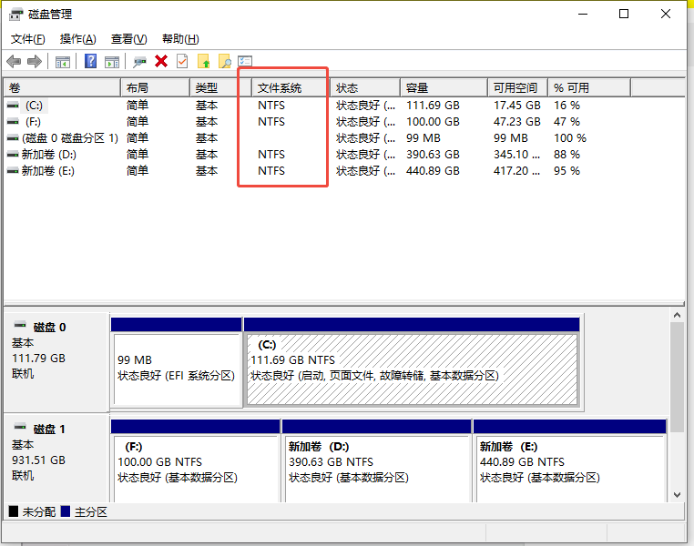 什么是 NTFS 系统？在电脑中如何查看？