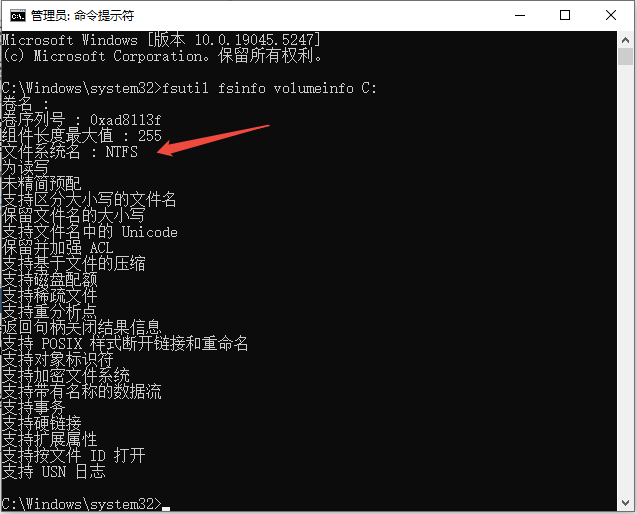 什么是 NTFS 系统？在电脑中如何查看？