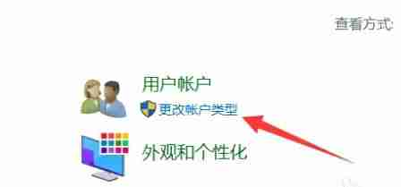 win10怎么更改管理员名字 win10管理员名字更改方法介绍