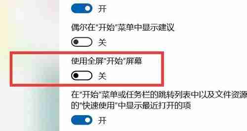 win10开始菜单不见了怎么办 win10开始菜单不见了的解决方法