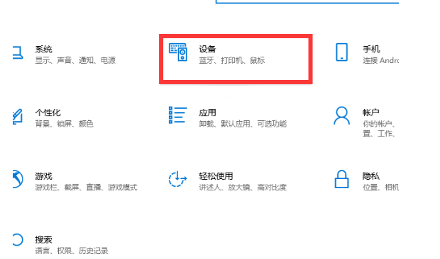 Win10系统怎么连接共享打印机 Win10系统连接共享打印机教程