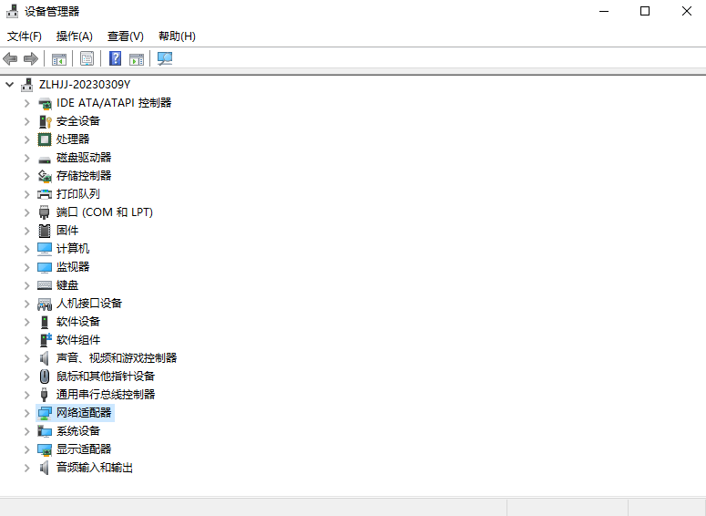 电脑WiFi功能消失了怎么办？三种方法恢复WiFi功能