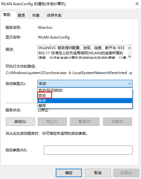 电脑WiFi功能消失了怎么办？三种方法恢复WiFi功能