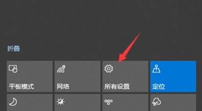 win10怎么更改截图快捷键 win10更改截图快捷键的方法