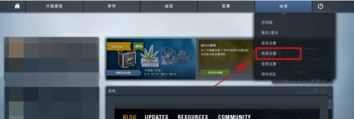 win10玩CSGO有黑边怎么办 win10玩CSGO有黑边的解决方法