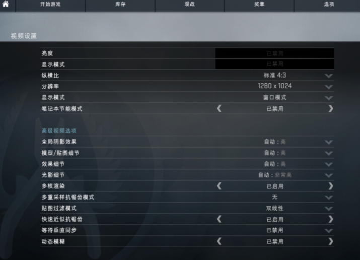 win10玩CSGO有黑边怎么办 win10玩CSGO有黑边的解决方法