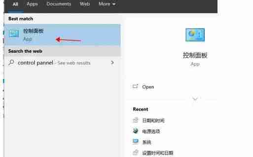 Win10设置时间的自动设置灰色无法点击怎么办 Win10设置时间的自动设置灰色无法点击解决办法