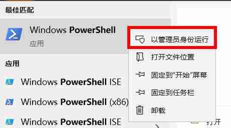 win10office删除了怎么找回 win10office删除了找回方法