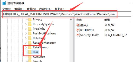 Win10声音无法调节怎么办 Win10声音无法调节的解决方法