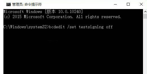 win10测试模式怎么关闭 win10测试模式关闭方法介绍