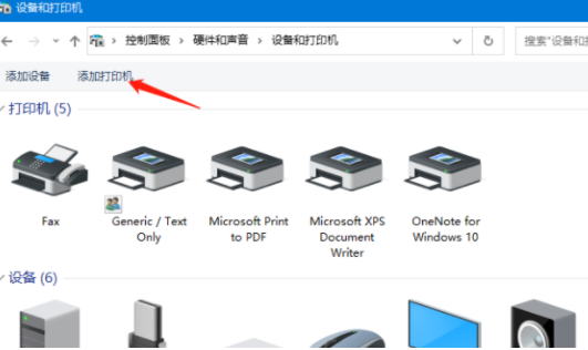 Win10添加打印机找不到型号怎么办 Win10添加打印机找不到型号的解决方法