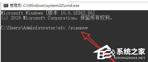 扫描修复系统文件命令是什么-如何使用sfc /scannow命令