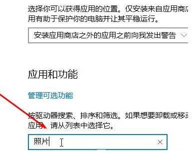 Win10系统打开图片是黑色的怎么办 Win10系统打开图片失败解决方法