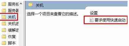 win10更新后开机变得很慢怎么办 win10更新后开机变得很慢解决方法