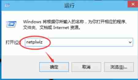 win10怎么删除开机密码 win10删除开机密码的方法介绍