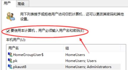 win10怎么删除开机密码 win10删除开机密码的方法介绍