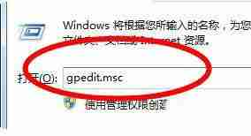 win10不让添加用户和组怎么办 win10无法添加用户和组的解决办法