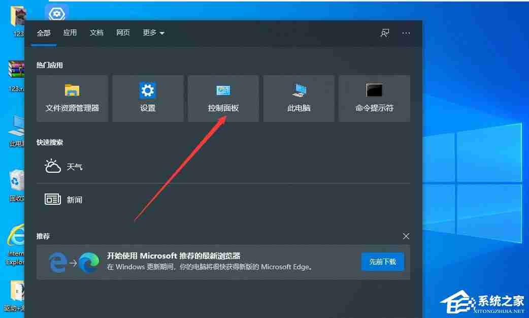 Win10无法更改为家庭计算机怎么办-Win10设置家庭计算机失败的解决方法