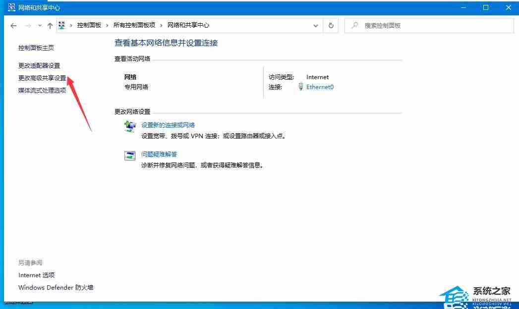 Win10无法更改为家庭计算机怎么办-Win10设置家庭计算机失败的解决方法