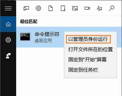 Win10 administrator被禁用怎么解禁 Win10 administrator被禁用解禁教程