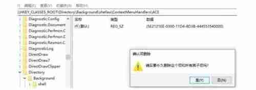 win10系统怎么删除radeon设置 win10清除RAD的方法介绍