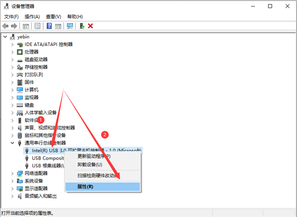 win10系统USB设备供电不足怎么办 win10系统USB供电不足的解决方法