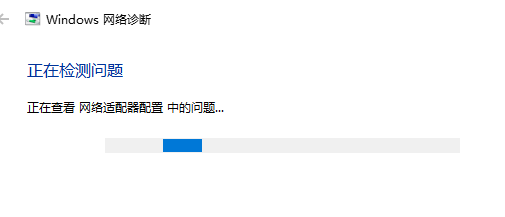 Win10以太网怎么连接 Win10以太网连接方法介绍