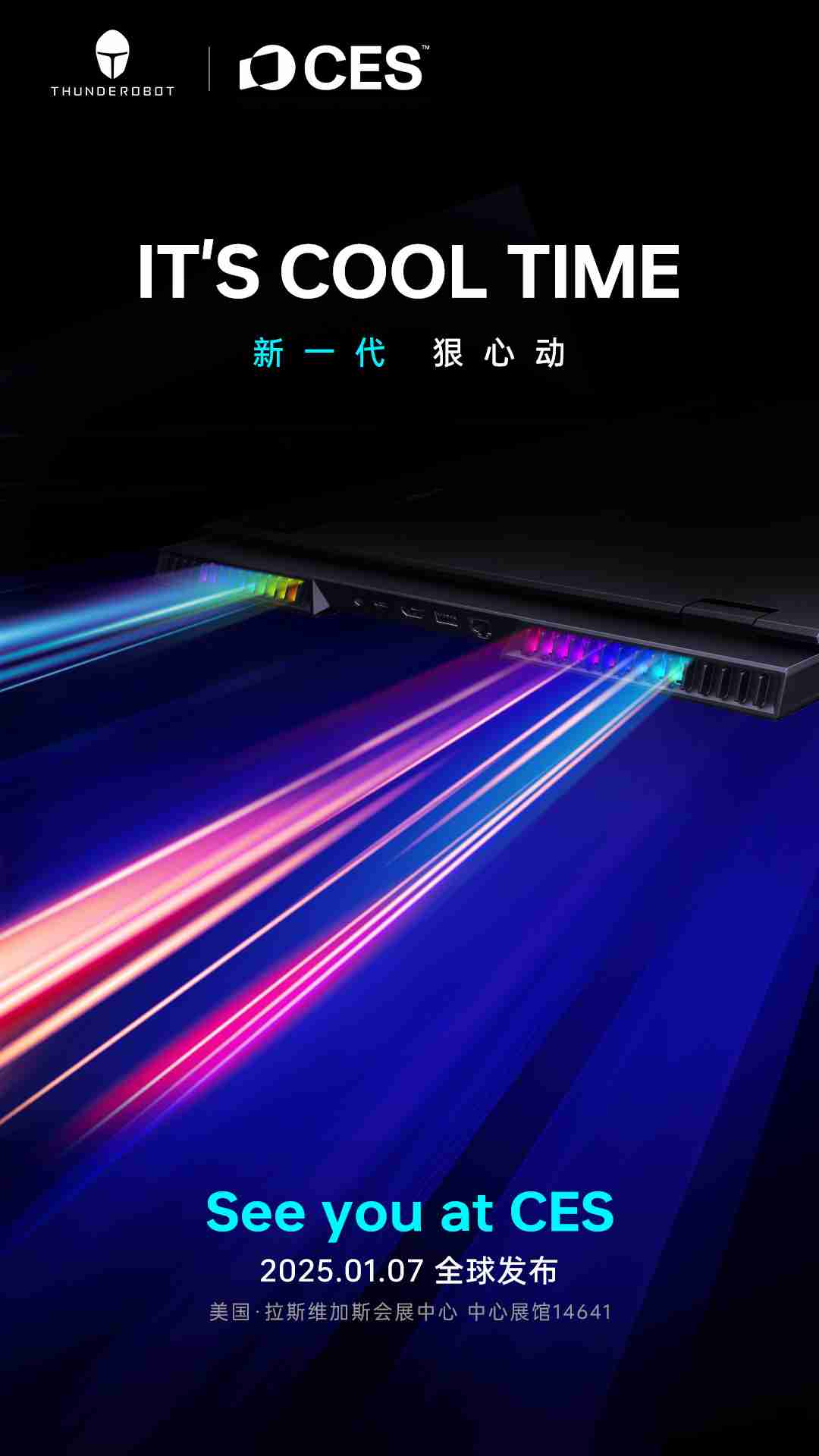 新灯厂：雷神 ZERO 游戏本 CES 2025 发布，搭载全新 RGB「光幕」灯光系统