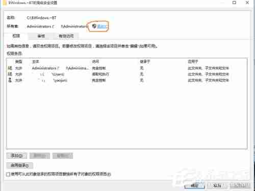 Win10文件删除不了需要权限如何解决？