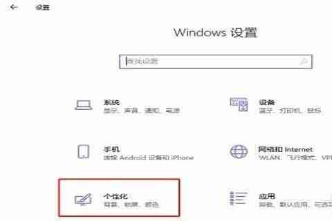 win10右下角小图标怎么合并 win10系统合并右下角图标的方法