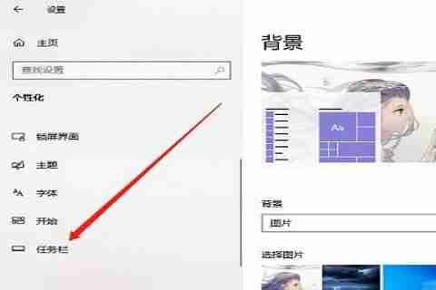 win10右下角小图标怎么合并 win10系统合并右下角图标的方法