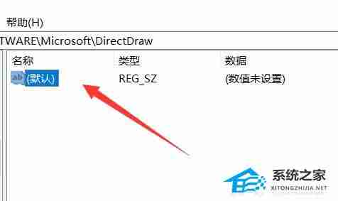 Win11如何开启Direct3D加速-Win11开启3D加速的方法