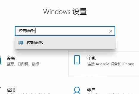 联想win10防火墙怎么关闭 联想win10防火墙关闭方法