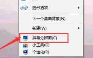 Win10英特尔显卡控制面板在哪 Win10英特尔显卡控制面板位置