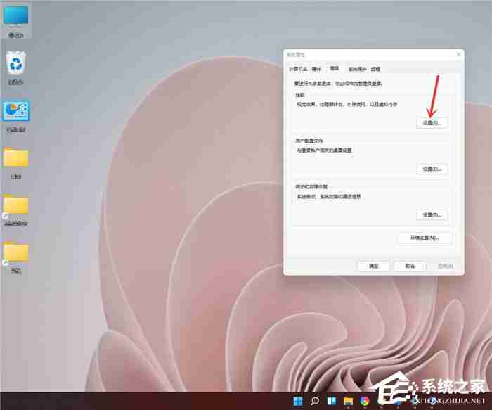 Win11怎么开启高性能模式-Win11开启高性能模式的方法