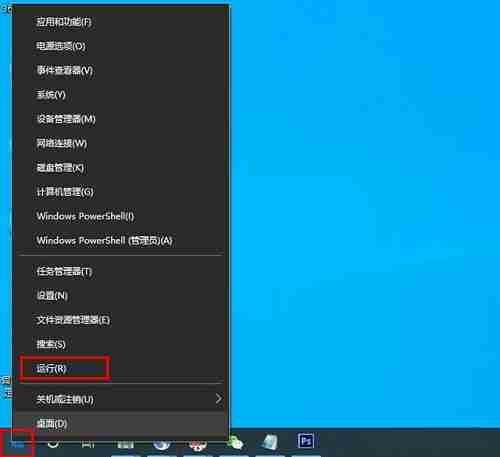 Win10开机默认开启数字小键盘怎么设置