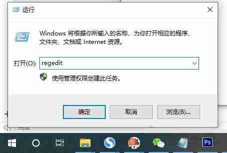 Win10开机默认开启数字小键盘怎么设置