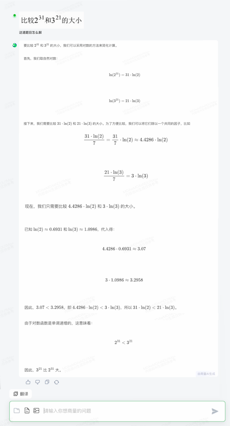 商汤推出“日日新”融合大模型，勇夺“双冠王”