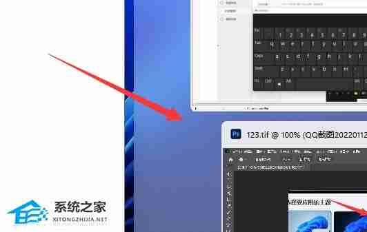 Win11怎么并排显示窗口-Win11怎么让两个窗口并排显示教学